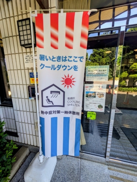 17802754098340