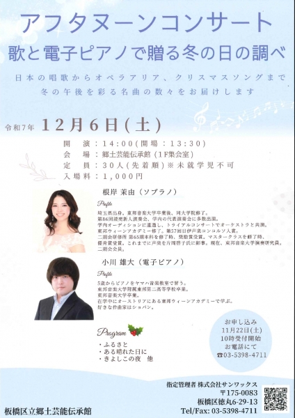 20251110124502534 pages to jpg 0001